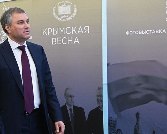 State Duma plenary meeting