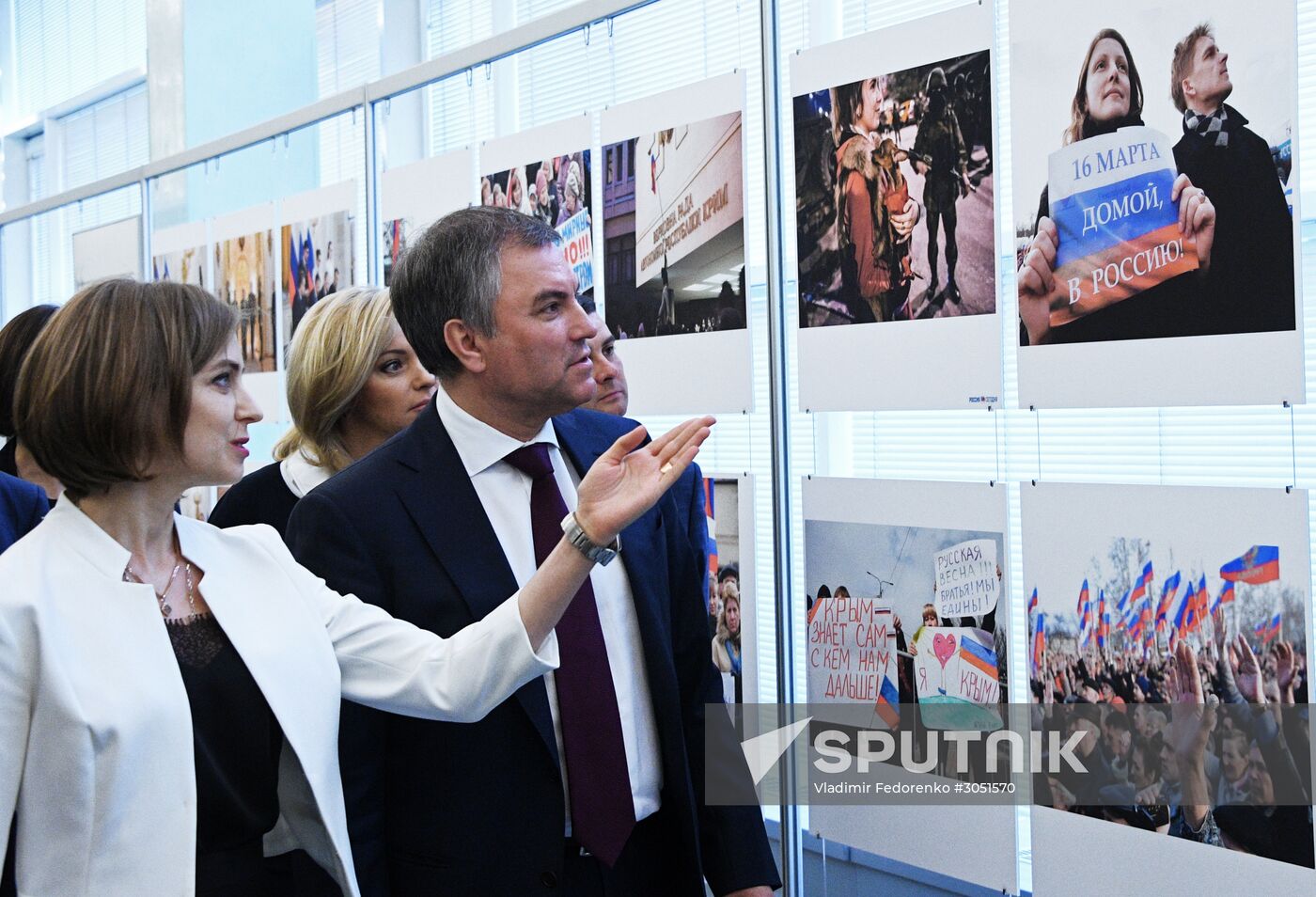 State Duma plenary meeting