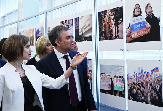 State Duma plenary meeting