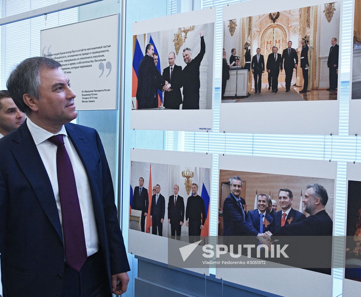 State Duma plenary meeting
