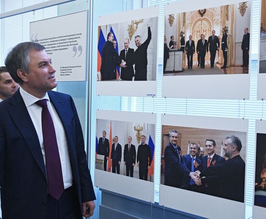 State Duma plenary meeting