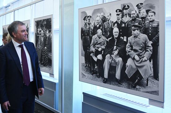 State Duma plenary meeting