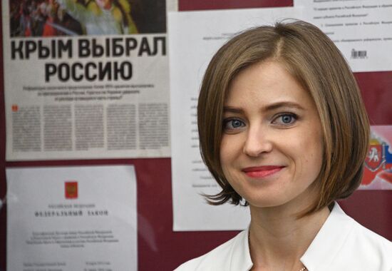 State Duma plenary meeting
