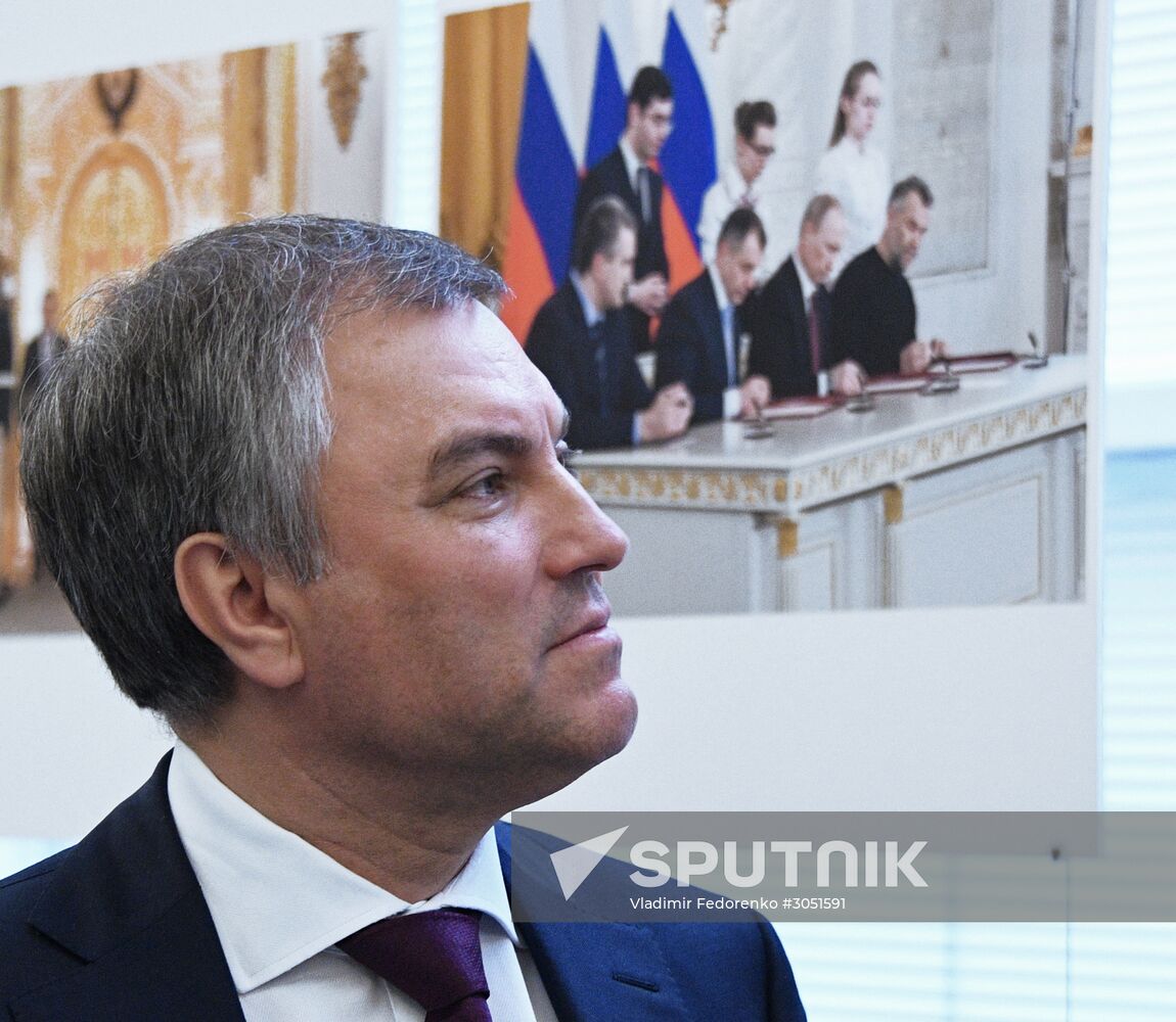 State Duma plenary meeting