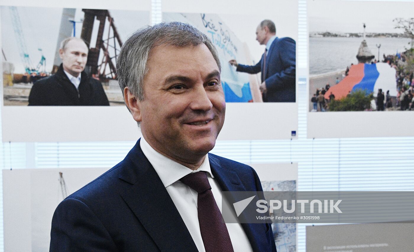 State Duma plenary meeting
