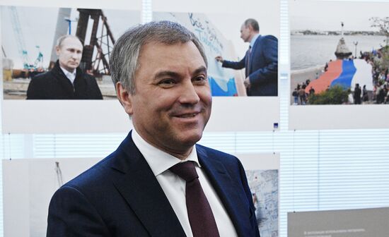 State Duma plenary meeting