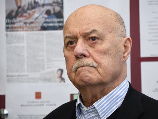 State Duma plenary meeting