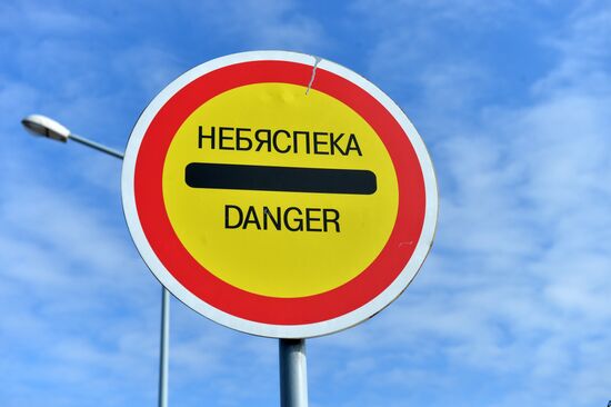 Belarusian-Latvian border.