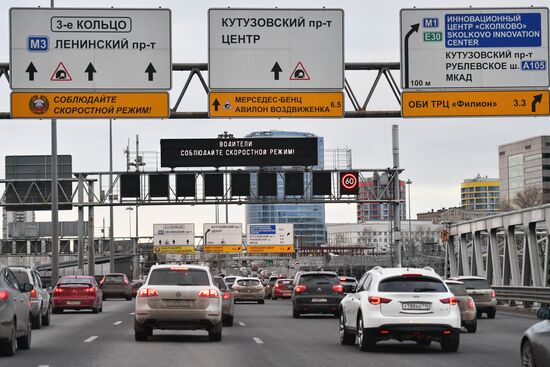 Third Ring Road in Moscow