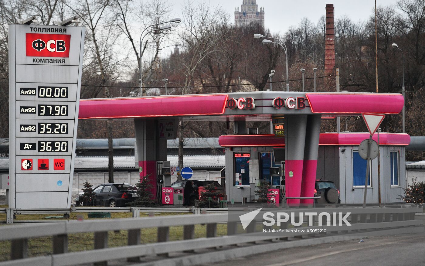 FSV gas station