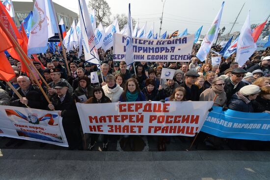 Celebrations mark 3rd anniversary of Crimea's reunion with Russia