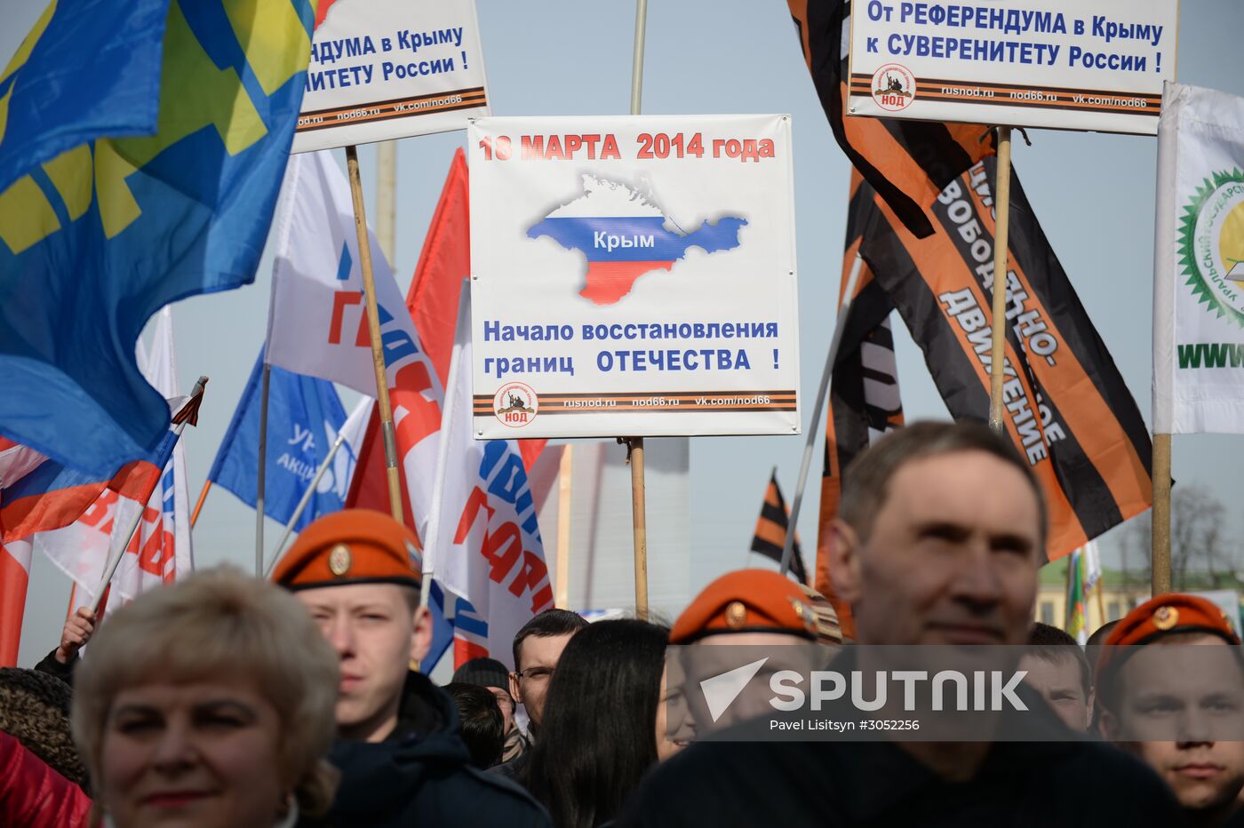 Celebrations mark 3rd anniversary of Crimea's reunion with Russia