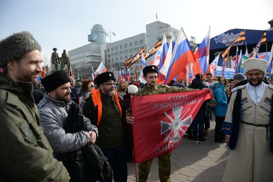 Celebrations mark 3rd anniversary of Crimea's reunion with Russia