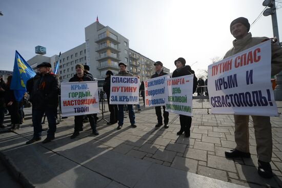 Celebrations mark 3rd anniversary of Crimea's reunion with Russia