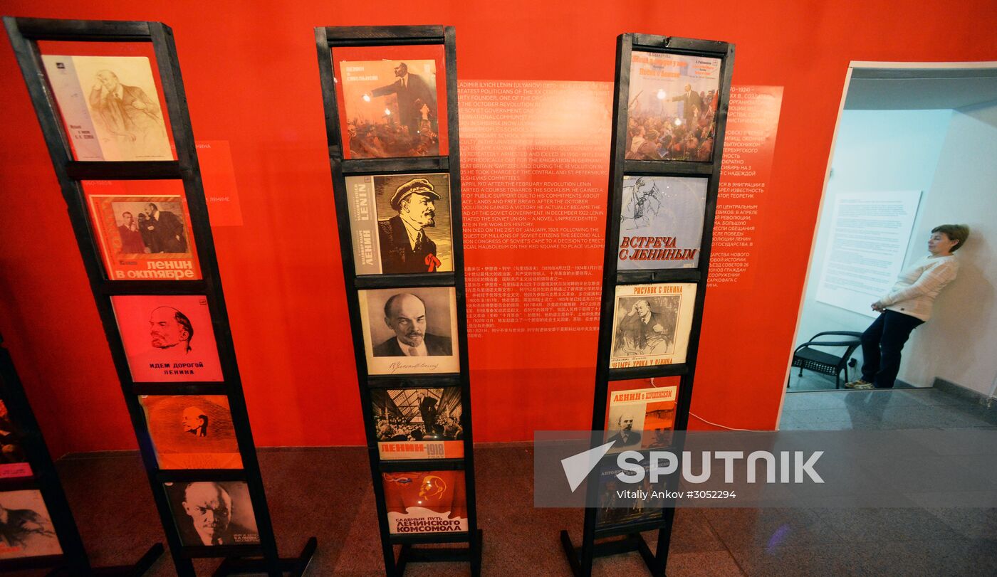 "LENIN. Image of Leader" exhibition in Vladivostok