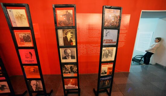 "LENIN. Image of Leader" exhibition in Vladivostok