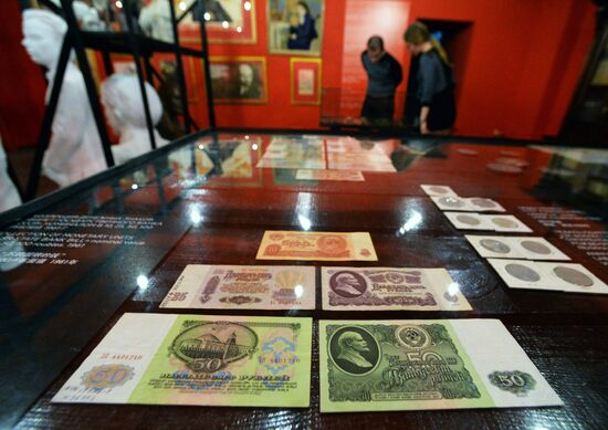 "LENIN. Image of Leader" exhibition in Vladivostok