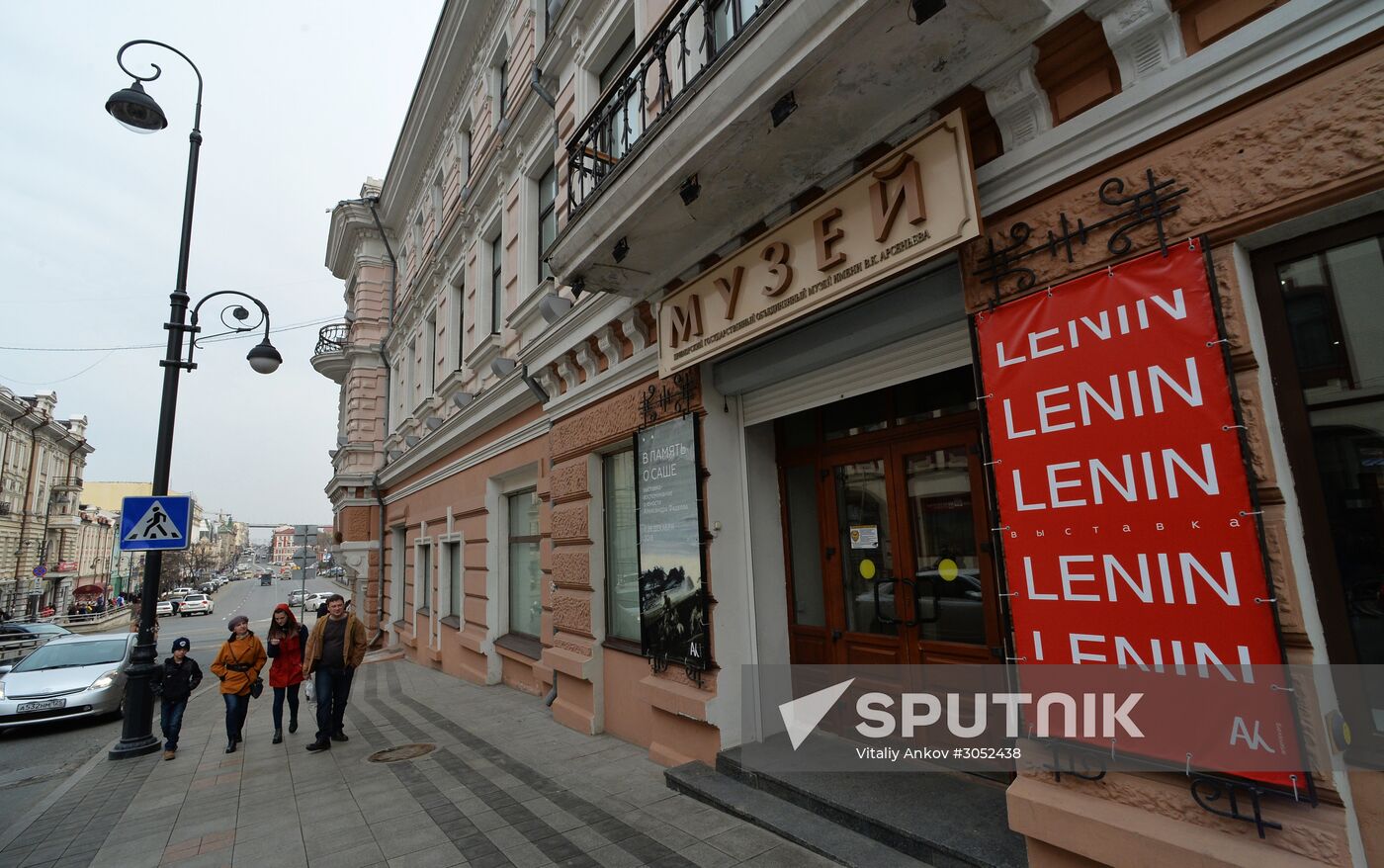 "LENIN. Image of Leader" exhibition in Vladivostok