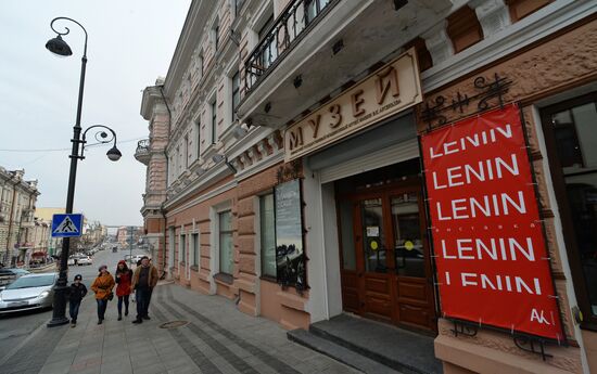 "LENIN. Image of Leader" exhibition in Vladivostok