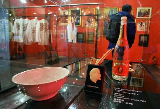 "LENIN. Image of Leader" exhibition in Vladivostok