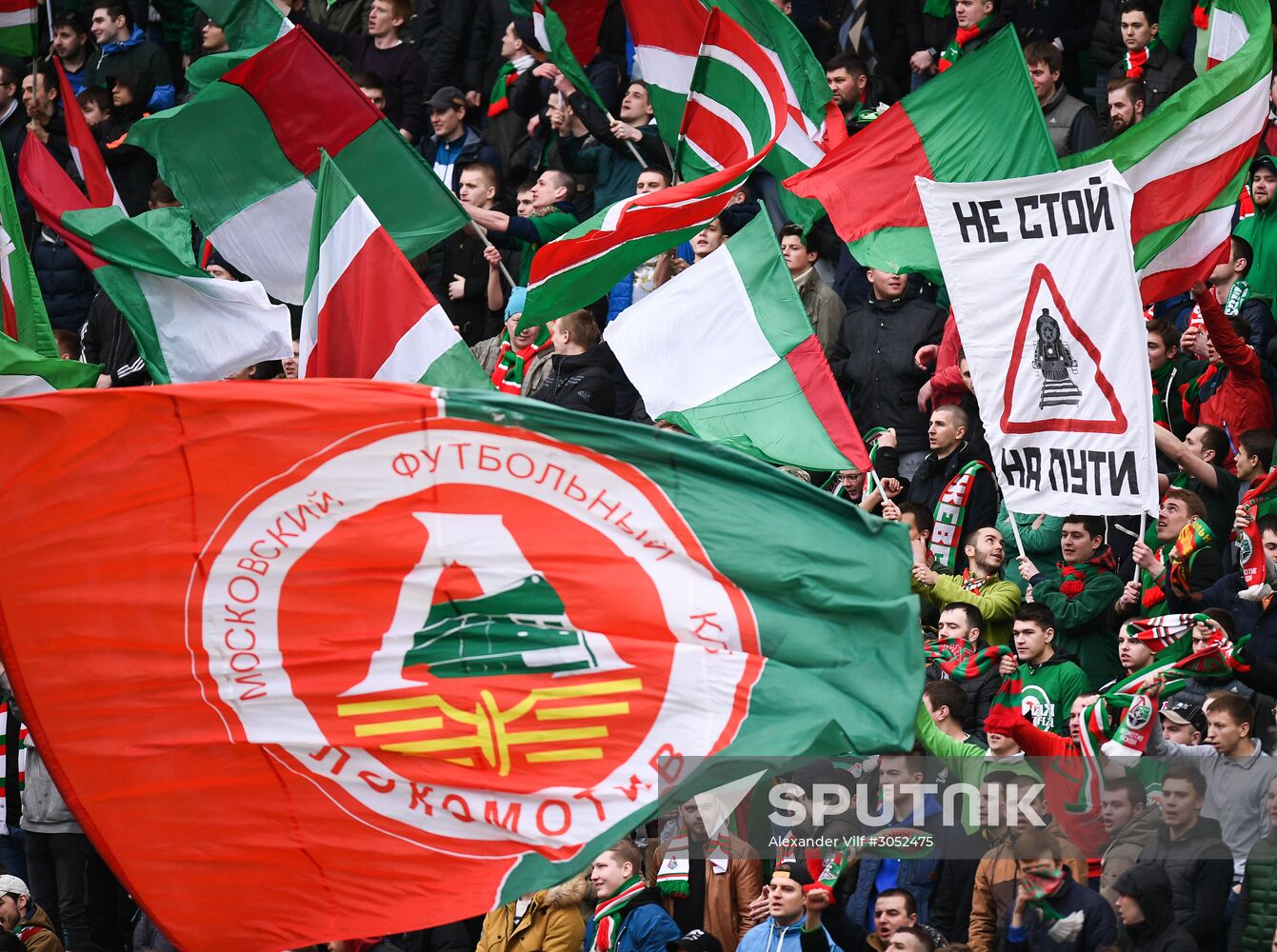 Russian Football Premier League. Lokomotiv vs. Spartak