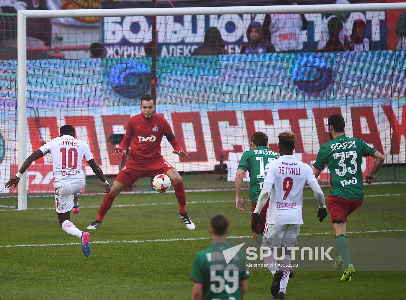 Russian Football Premier League. Lokomotiv vs. Spartak