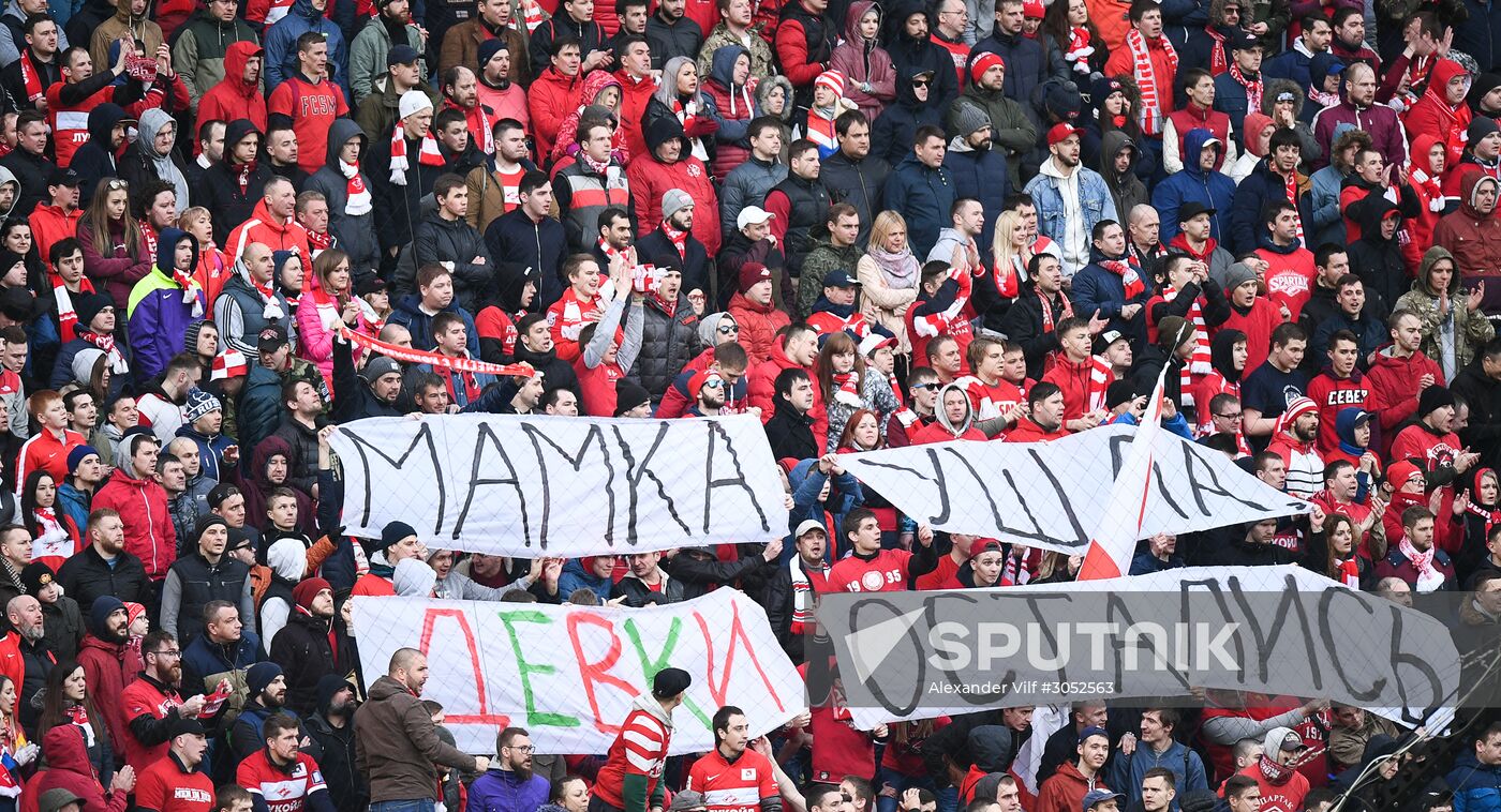 Russian Football Premier League. Lokomotiv vs. Spartak