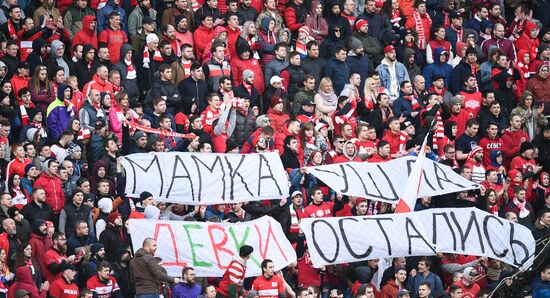 Russian Football Premier League. Lokomotiv vs. Spartak