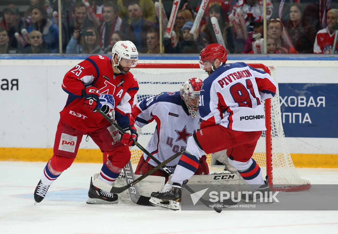 Kontinental Hockey League. Lokomotiv vs. CSKA