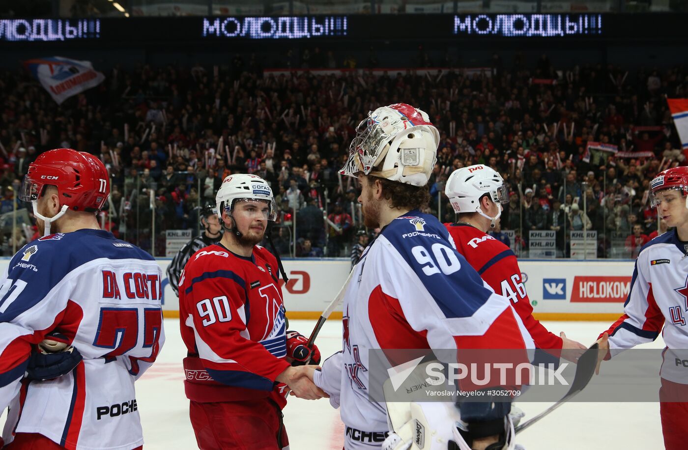 Kontinental Hockey League. Lokomotiv vs. CSKA