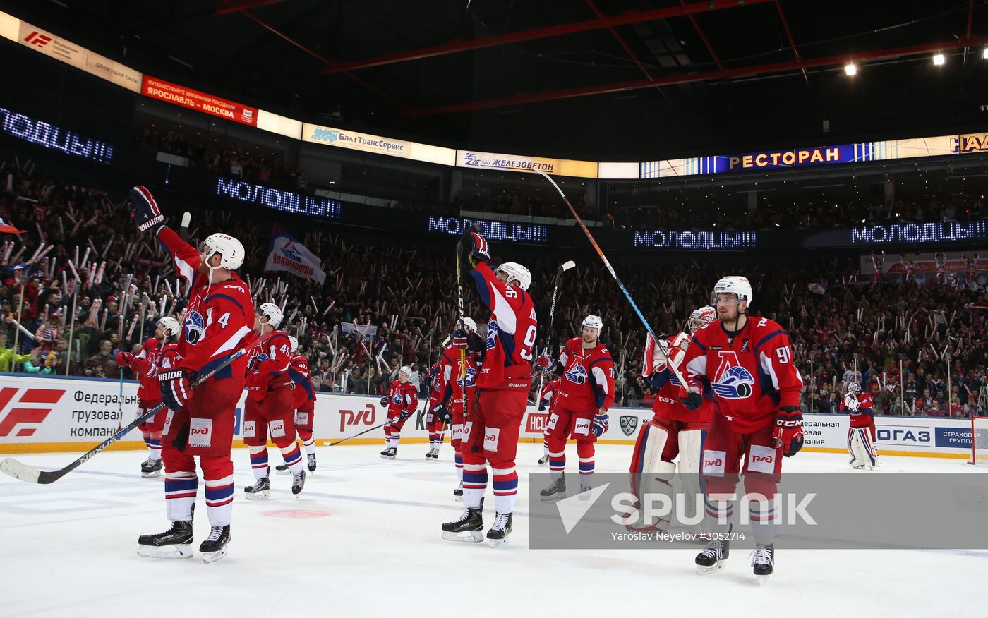 Kontinental Hockey League. Lokomotiv vs. CSKA