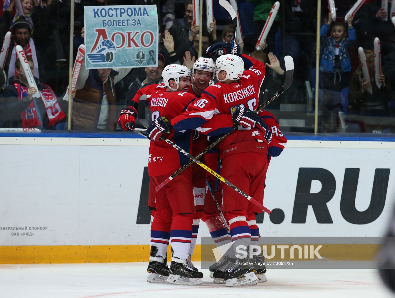 Kontinental Hockey League. Lokomotiv vs. CSKA