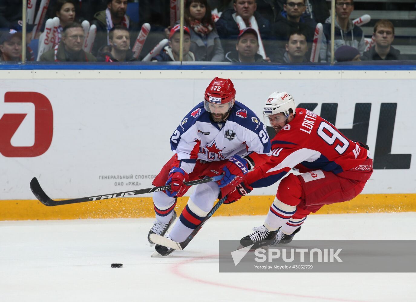 Kontinental Hockey League. Lokomotiv vs. CSKA