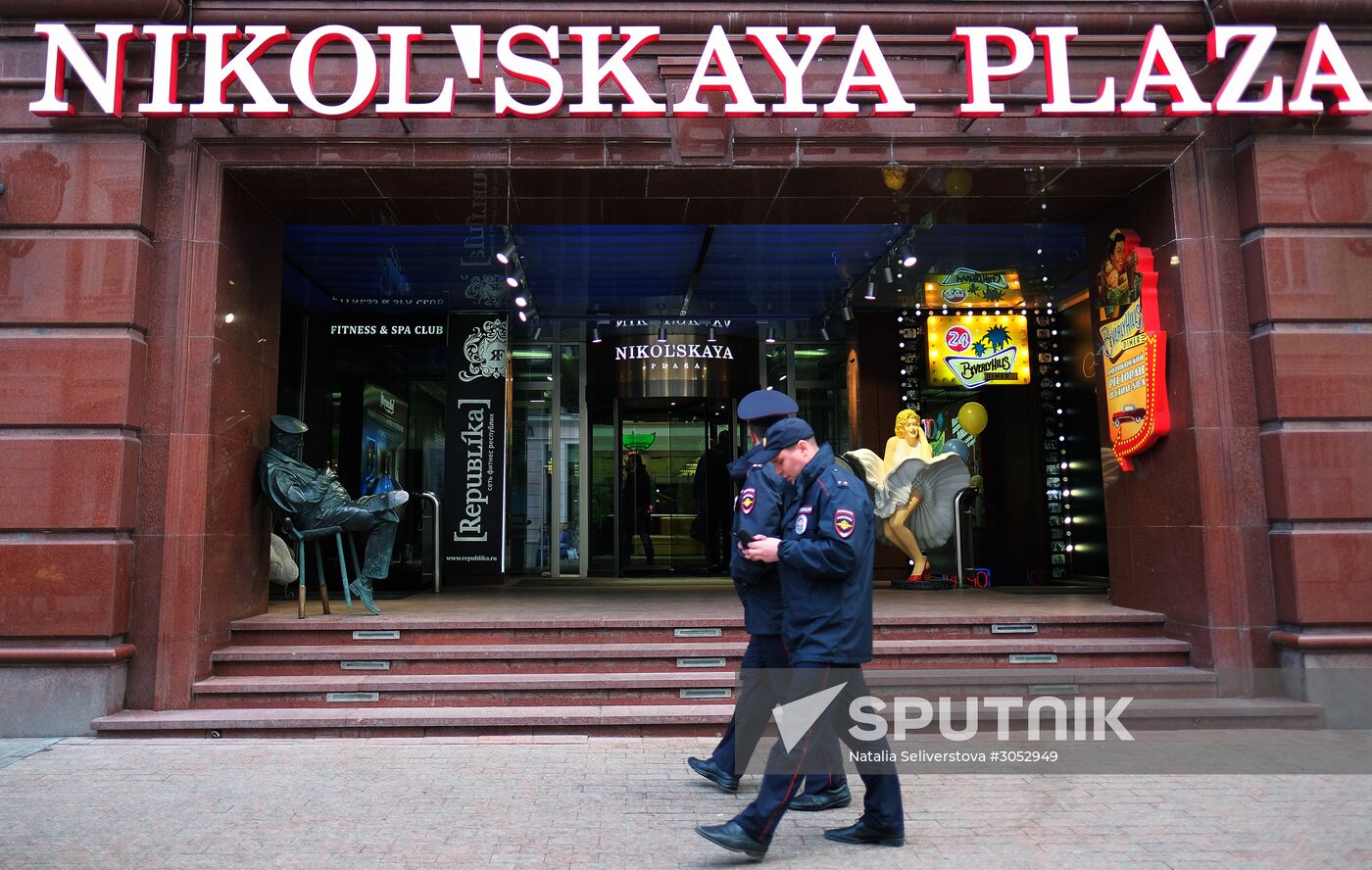 Nikolskaya Plaza mall in Moscow