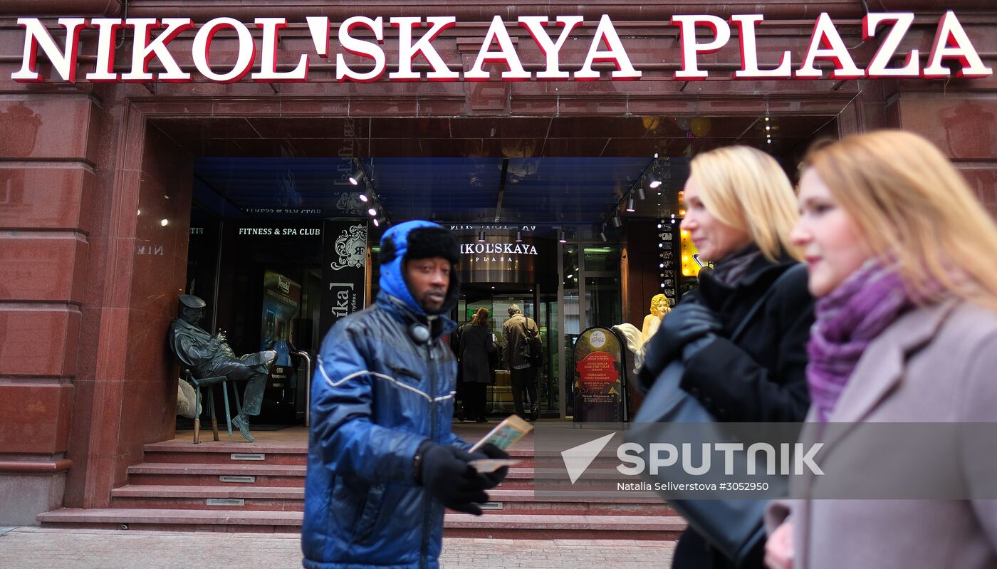 Nikolskaya Plaza mall in Moscow
