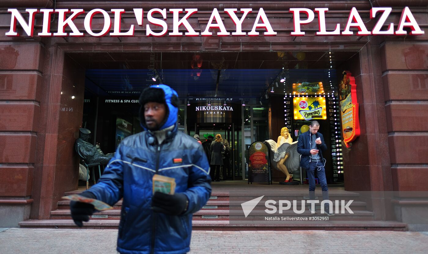 Nikolskaya Plaza mall in Moscow