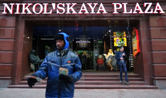 Nikolskaya Plaza mall in Moscow