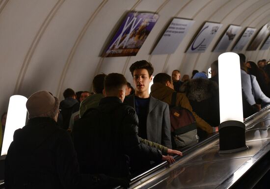 Moscow Metro