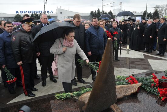 Opening of monument to victims of Boeing 737 crash