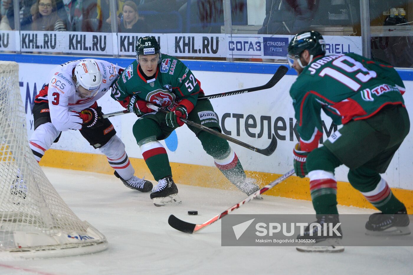 Kontinental Hockey League. Ak Bars vs. Avangard