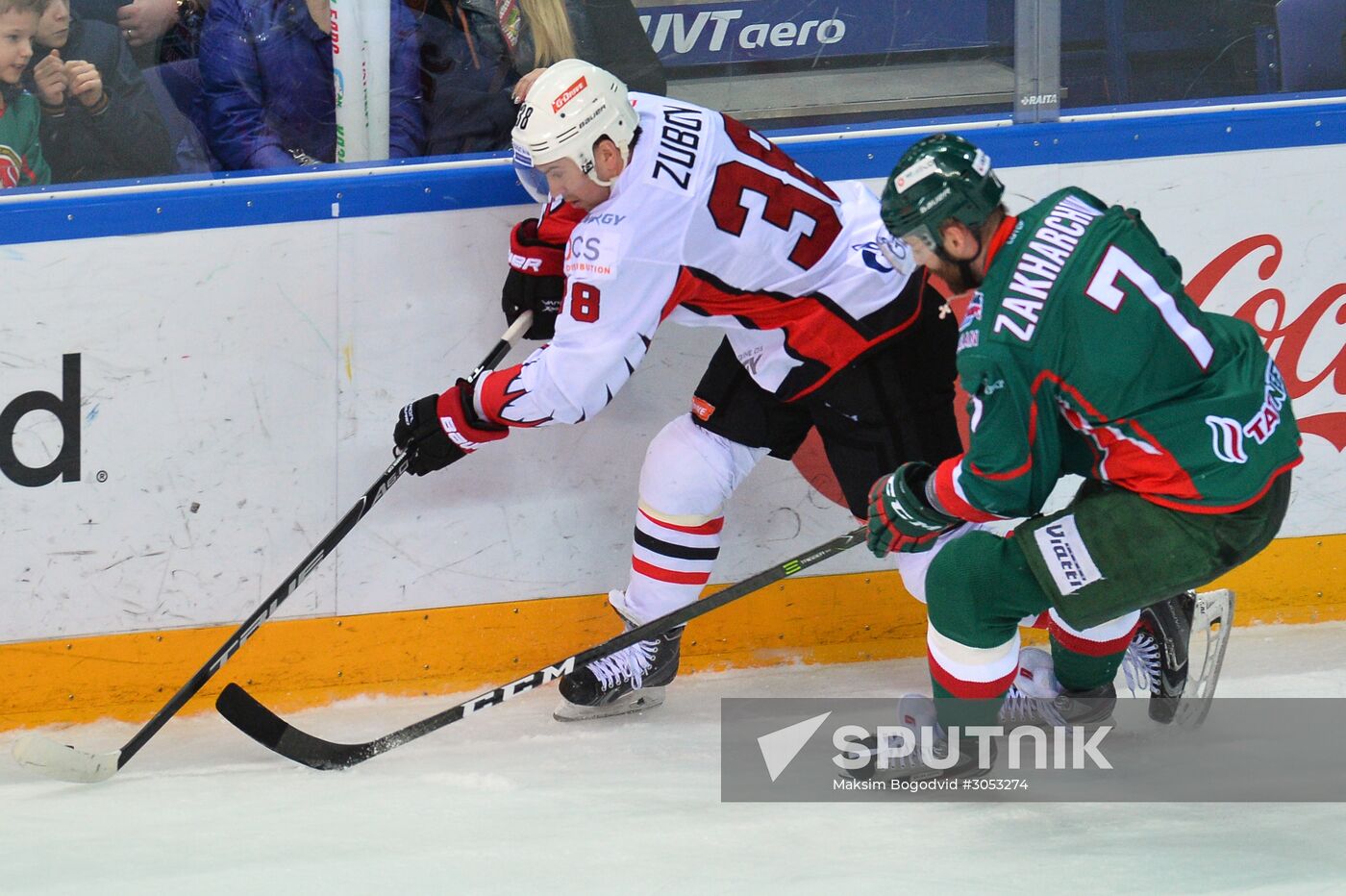 Kontinental Hockey League. Ak Bars vs. Avangard