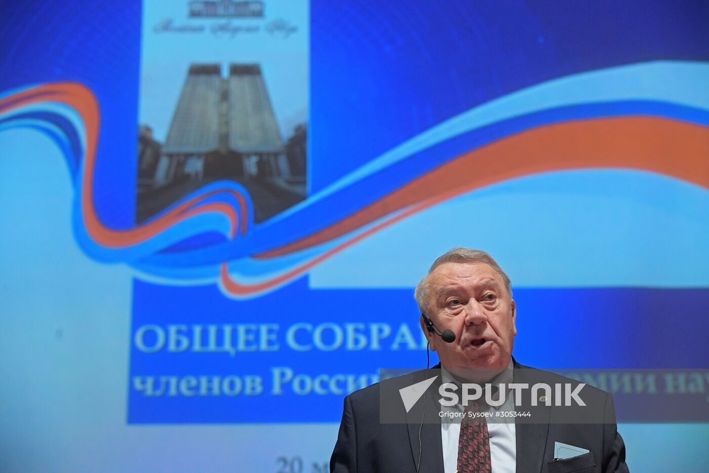 Meeting of Russian Academy of Sciences