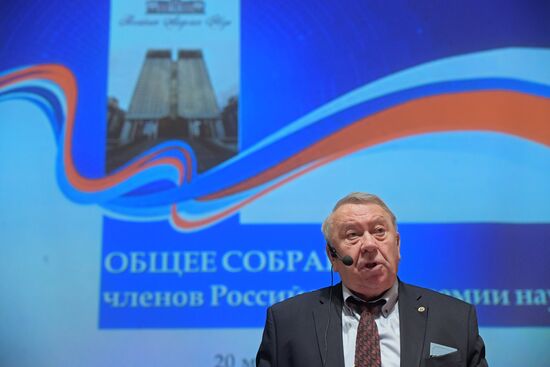 Meeting of Russian Academy of Sciences
