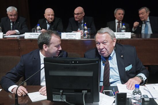 Meeting of Russian Academy of Sciences