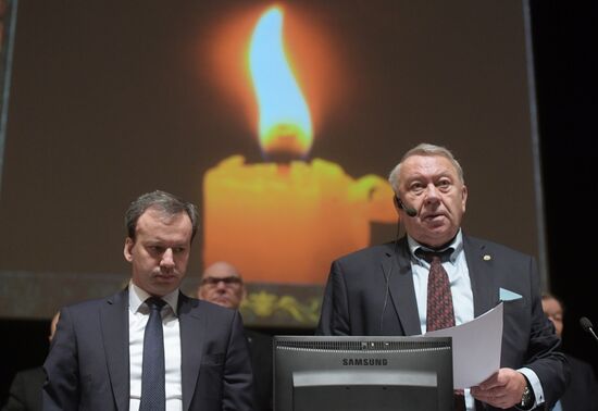 Meeting of Russian Academy of Sciences