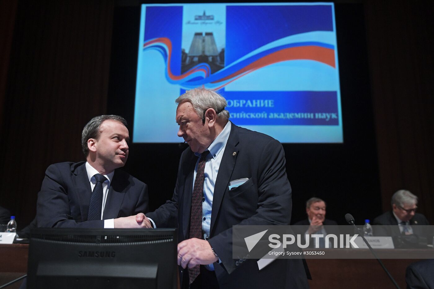 Meeting of Russian Academy of Sciences
