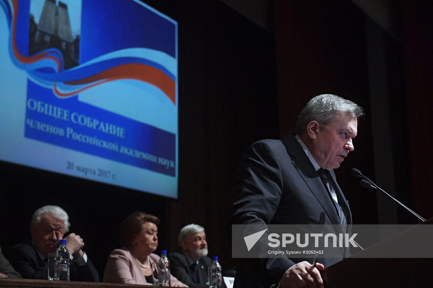 Meeting of Russian Academy of Sciences