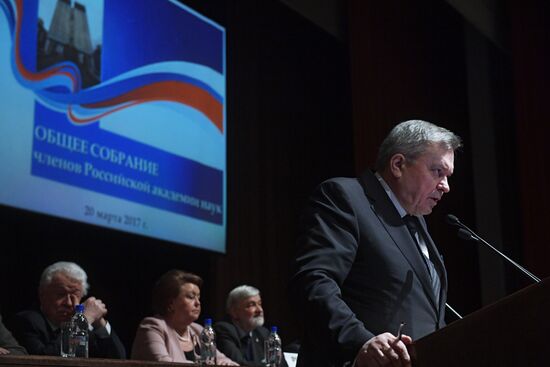 Meeting of Russian Academy of Sciences