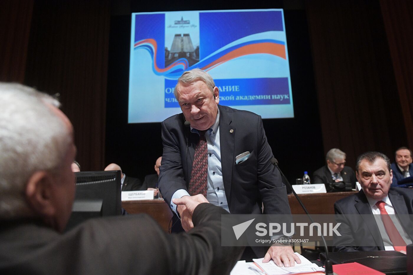 Meeting of Russian Academy of Sciences