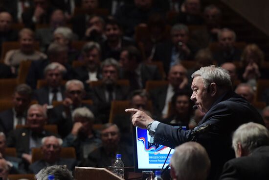 Meeting of Russian Academy of Sciences